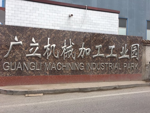 車間展示 車間展示